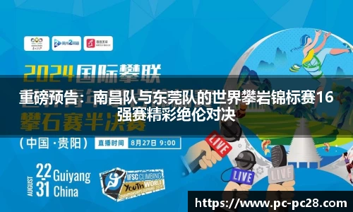 加拿大28官方网站