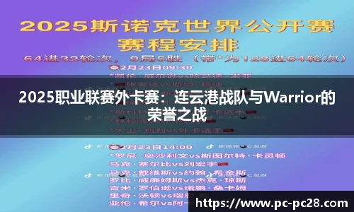 加拿大28平台