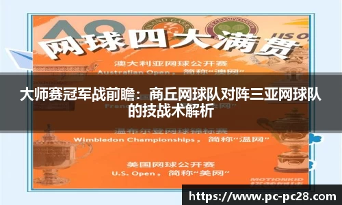 加拿大28技术预测