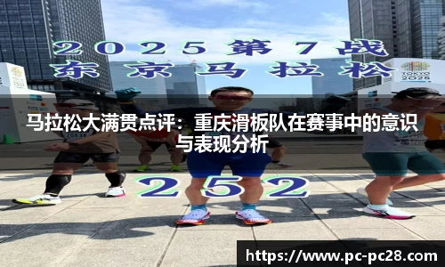 加拿大28技术预测