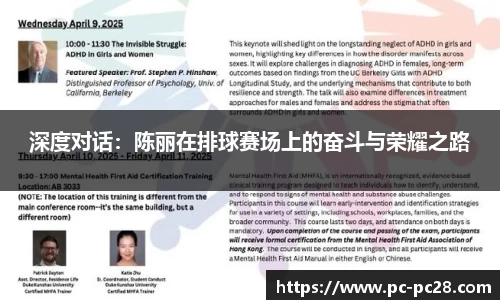加拿大28平台