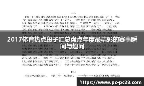 加拿大28技术预测