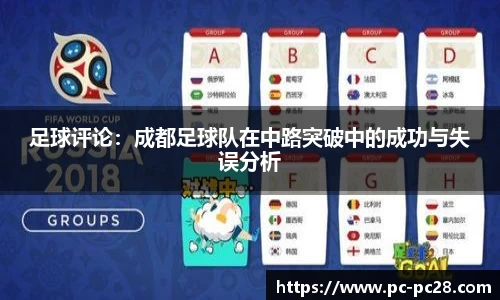 加拿大28预测结果