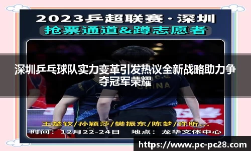 加拿大28预测结果