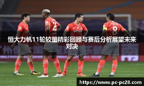 加拿大28预测结果